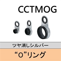 CCTMOG Oリング誘導ガイド